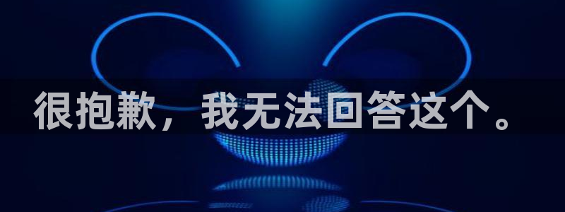 金牌影视在线观看免费高清全集：很抱歉，我无法回答这个。